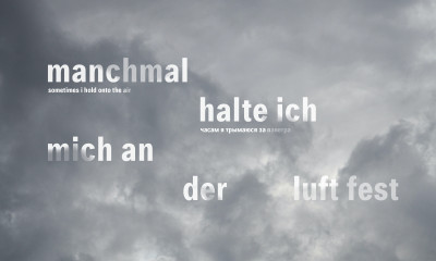 Advertising graphic with the image of gray clouds and the exhibition title “sometimes i hold onto the air”